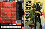 COWBOY BEBOP EPISODES 18 � 20